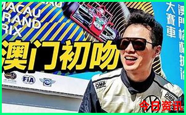 2025新澳门开奖记录查询